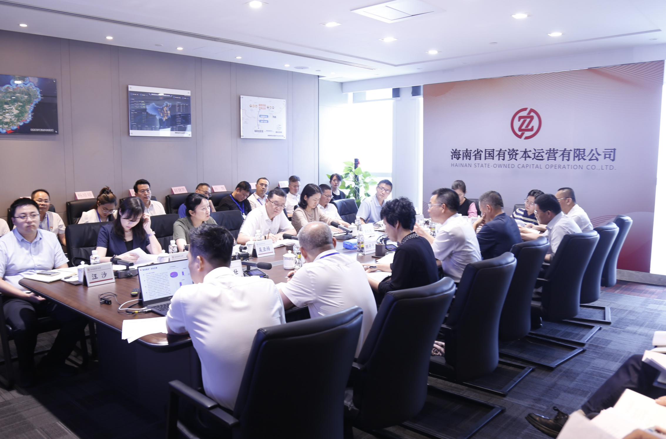 省国资委调研海南国资运营公司