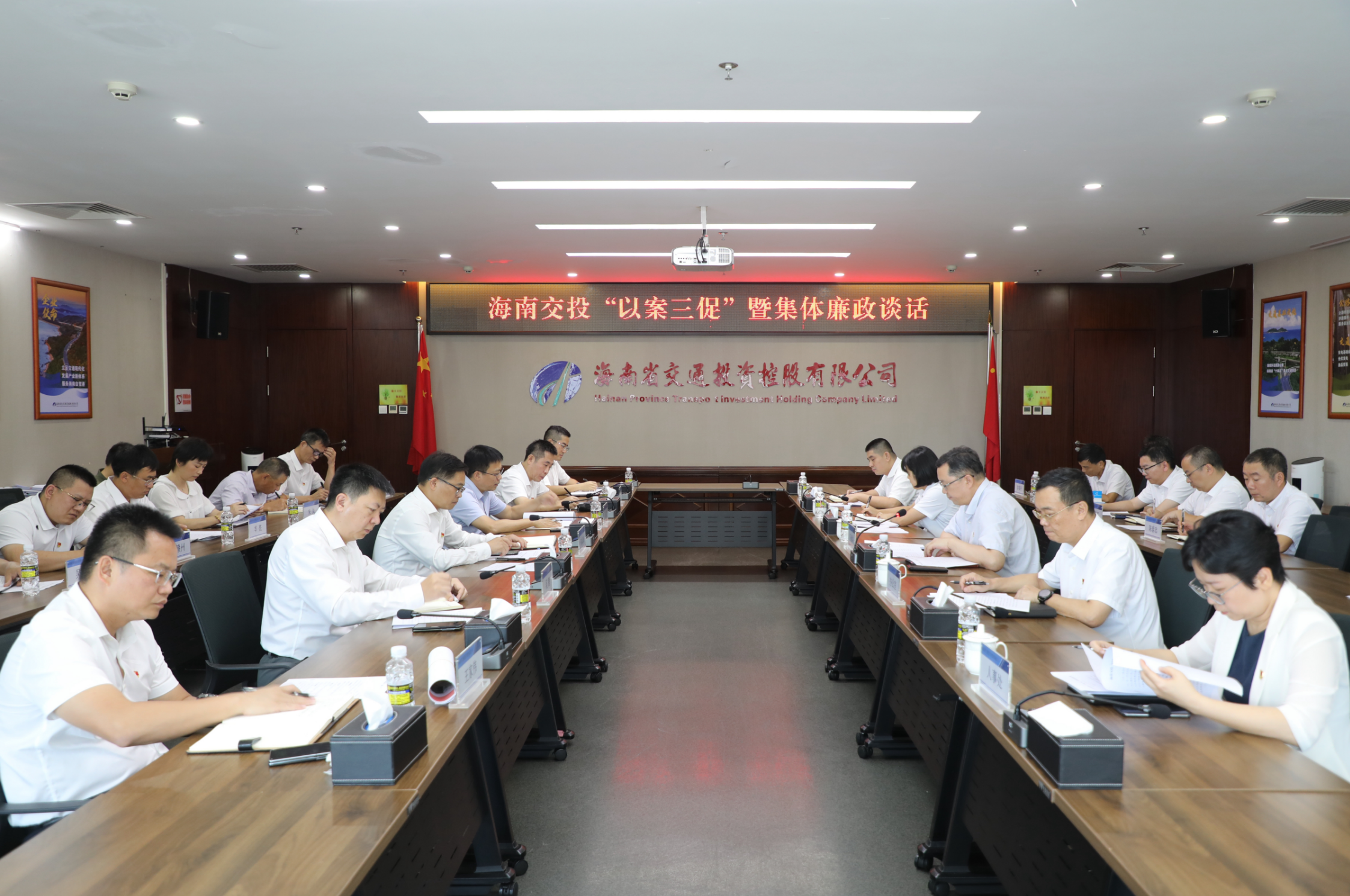 自拍流出
召开海南交投“以案三促”暨集体廉政谈话会